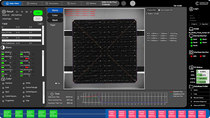 Solar Cell surface AOI inspection software screen
