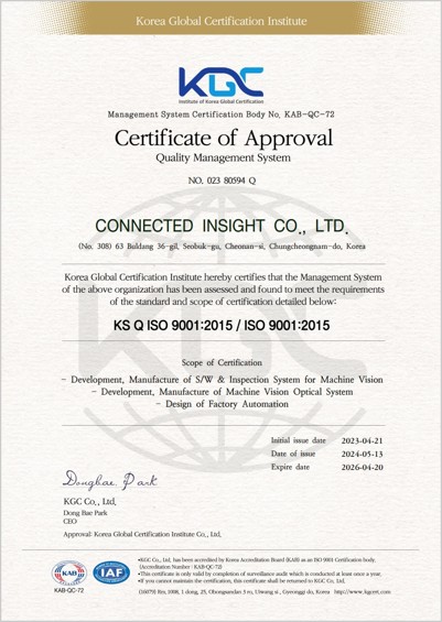 ISO 9001 이미지